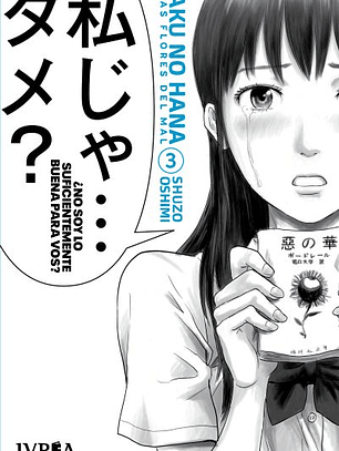 Aku no Hana ~ 03