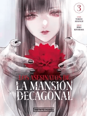 Los asesinatos de la mansión decagonal ~ 03