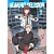 Heavenly Delusion ~ 01