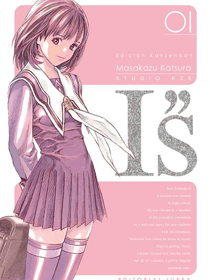 I´s ~ 01 - Edición Kanzenban