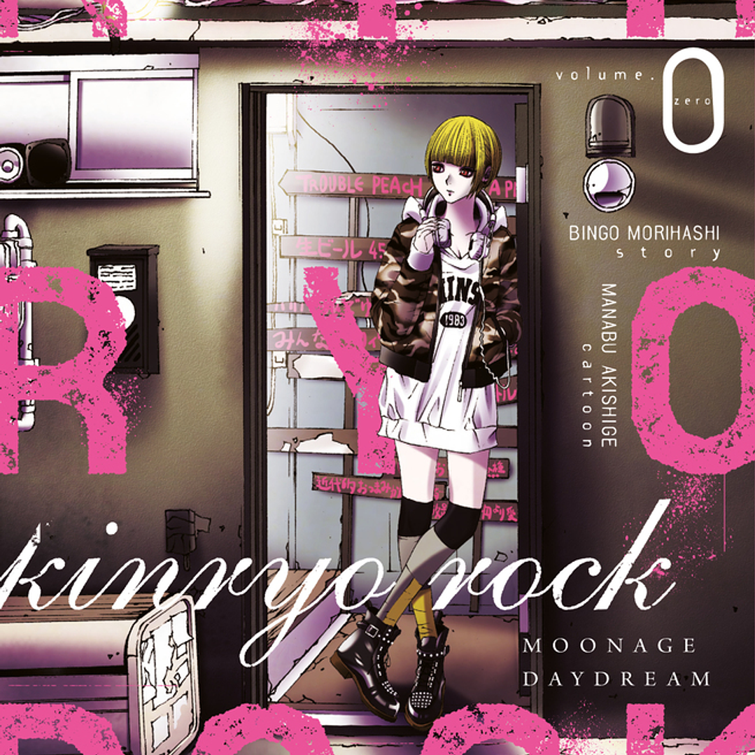 Kinryo Rock ~ 00 [Moztros] 1