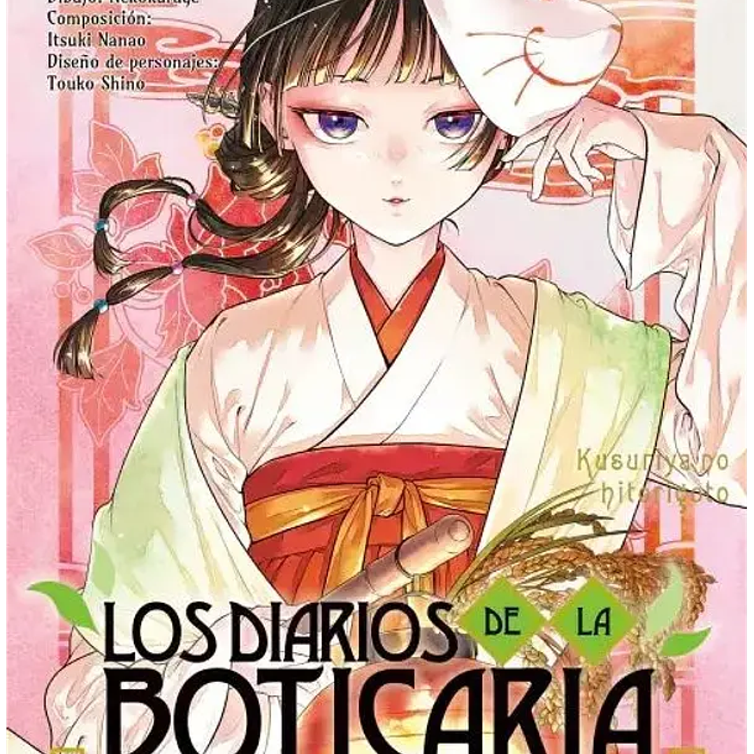 Los diarios de la Boticaria ~ 15 [Panini Argentina] 1