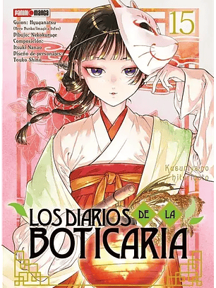 Los diarios de la Boticaria ~ 15 [Panini Argentina]