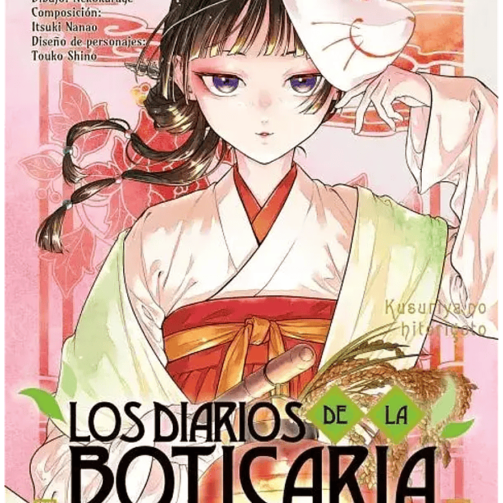 Los diarios de la Boticaria ~ 15 [Panini Argentina] 1