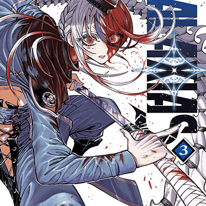 Galaxias ~ 03 [Ivrea Argentina] 1