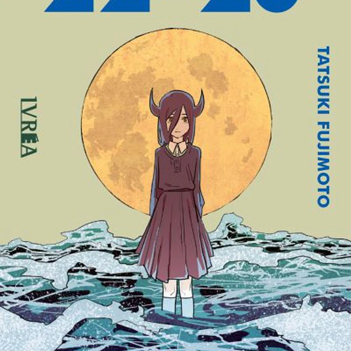 Tatsuki Fujimoto Short Stories 22-26 [Ivrea Argentina] 1