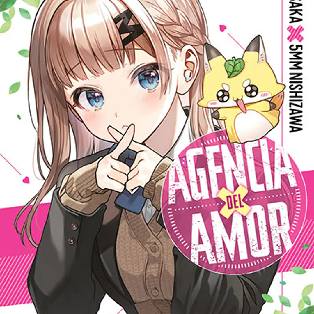 Agencia del Amor ~ 01 [Ivrea Argentina] 1