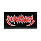 Sepultura parches Thrash metal  - Miniatura 3