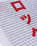 Japrocksampler. Cómo el rock le voló la cabeza al Japón de posguerra