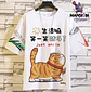 POLERA JUST SMILE  - Miniatura 2
