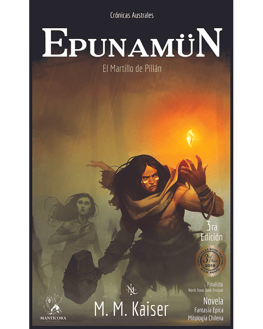 EPUNAMUN