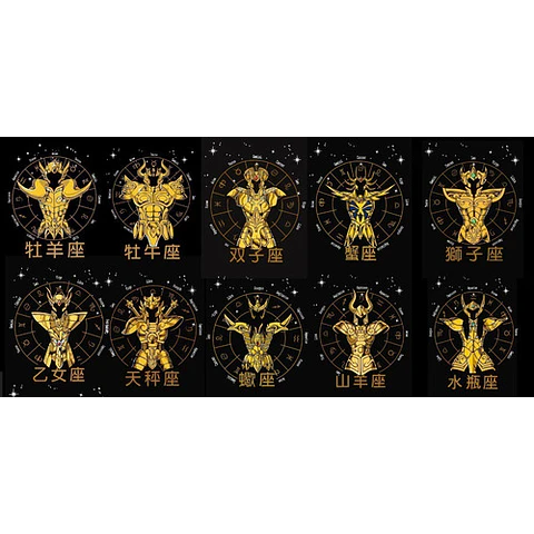 12 Vectores Caballeros Del Zodiaco Armaduras Doradas