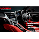 Honda General 2019 v4.00 Multilenguaje