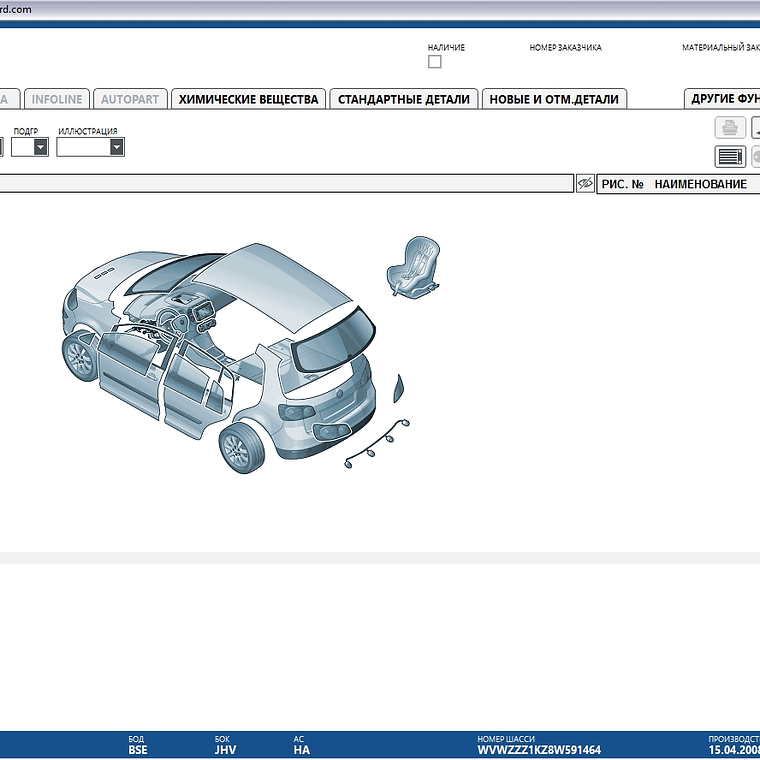 Petka 8.3 ( 2021 )  2
