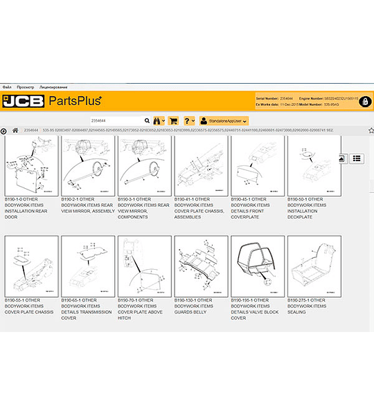 JCB Partes Plus + 2.00.004 Multilenguaje ( 2016 )