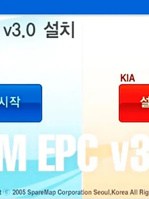 SM EPC Hyundai and Kia 2020 Descarga Gratuita