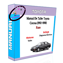 Manual De Taller Toyota Corona (1992–1998) Ruso