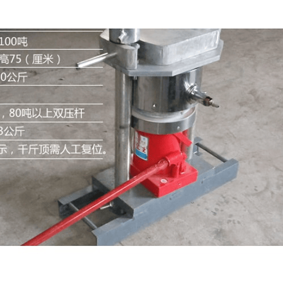 Prensa para extraer aceite oliva aceitunas 50T $1.8M hidraulica manual