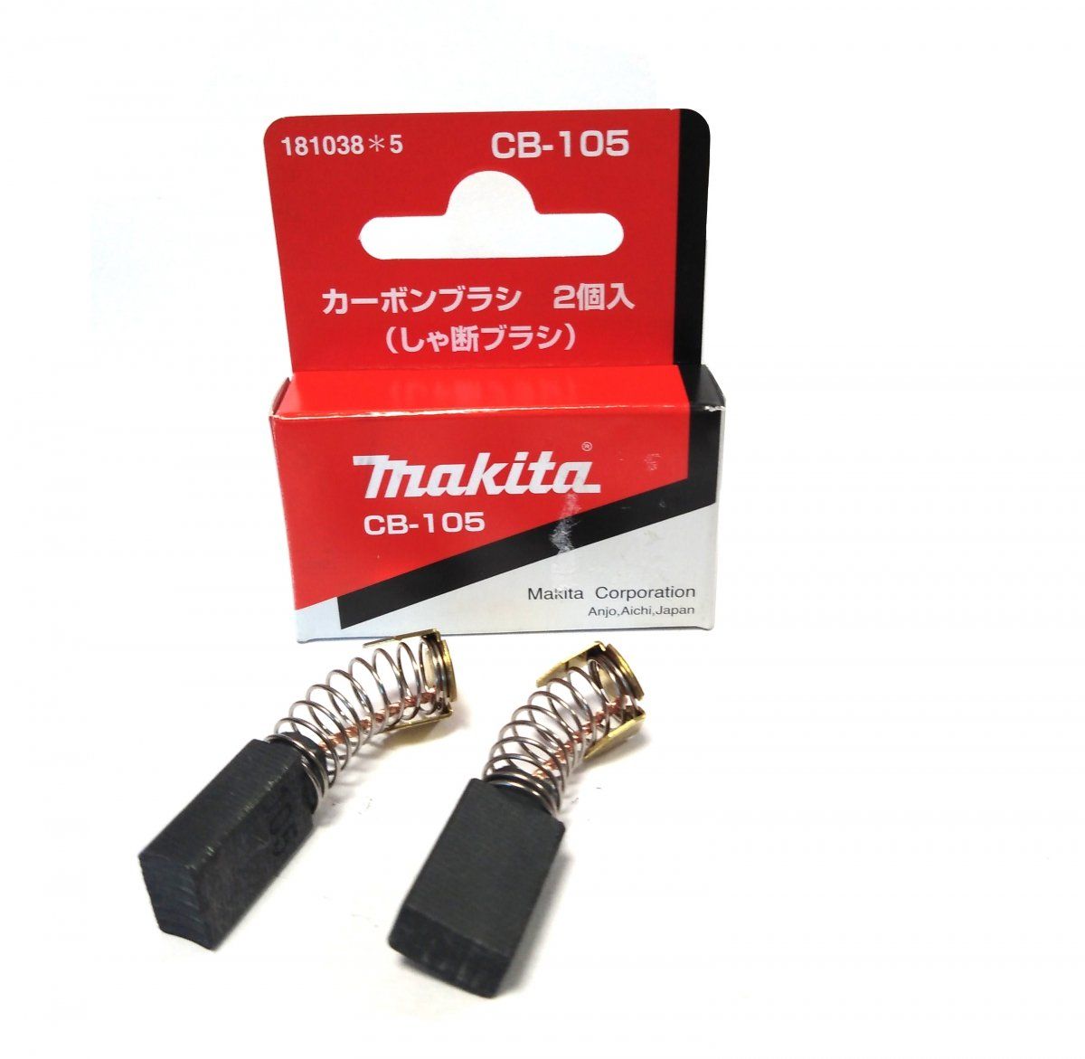 Juego Carbones CB-105 Makita 1