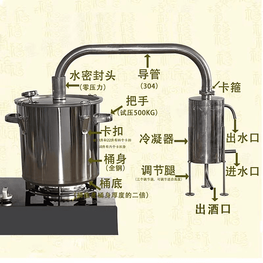 Destilador alambique profesional #70L aceites esenciales alcohol $599000 #100L r799 acero inoxidable