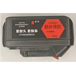 Bateria para cosedora de sacos portatil inalambrica 36V 2600mah $45000 cerradora repuesto