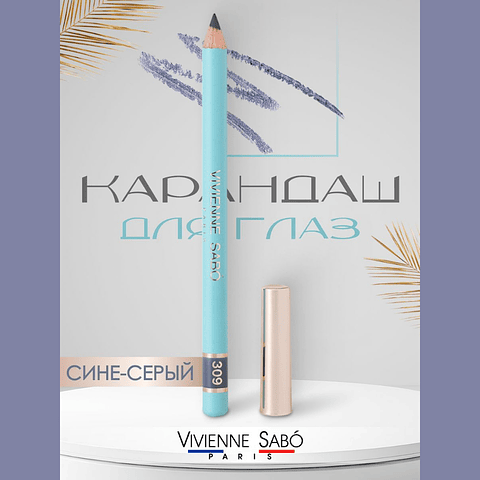Vivienne Sabó - Lápis de olhos Liner Flirteur - 309