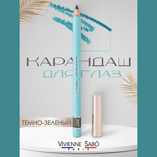 Vivienne Sabó - Lápis de olhos Liner Flirteur - 307