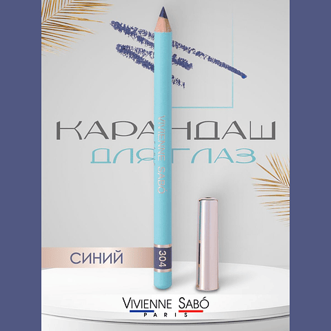 Vivienne Sabó - Lápis de olhos Liner Flirteur - 304