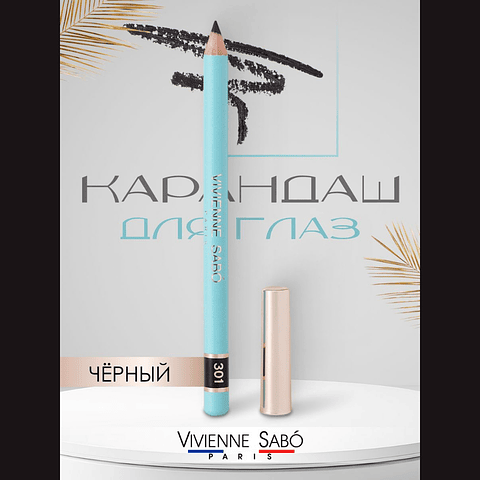 Vivienne Sabó - Lápis de olhos Liner Flirteur - 301