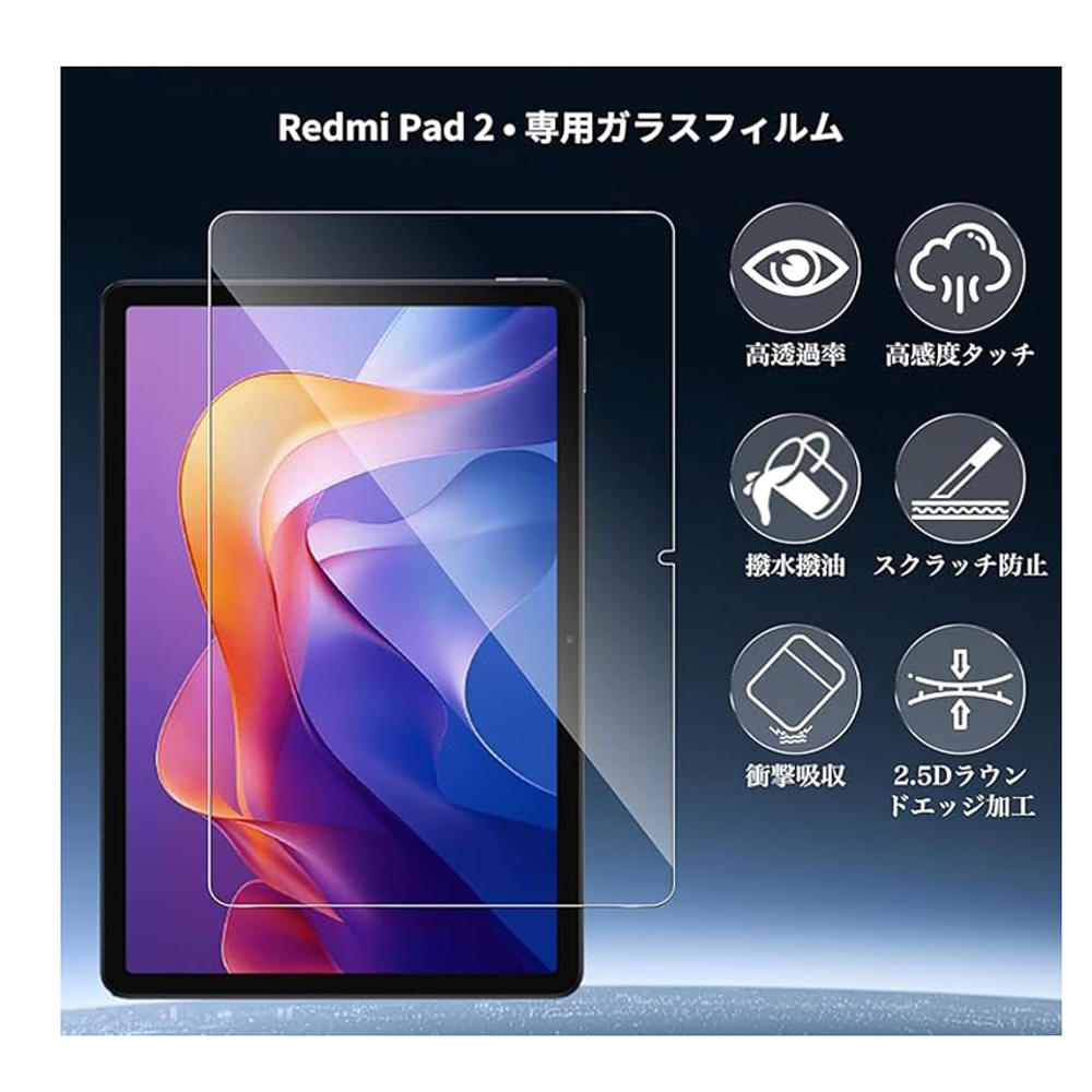 Lámina Mica Vidrio Templado Para Tablet Xiaomi Redmi Pad 2