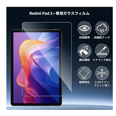 Lámina Mica Vidrio Templado Para Tablet Xiaomi Redmi Pad 2