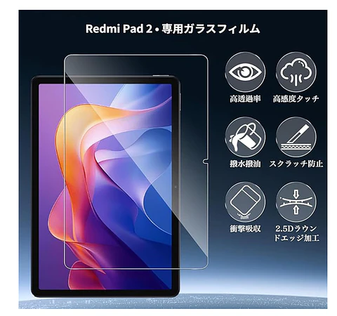 Lámina Mica Vidrio Templado Para Tablet Xiaomi Redmi Pad 2