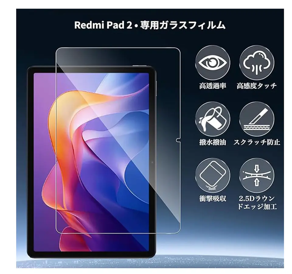 Lámina Mica Vidrio Templado Para Tablet Xiaomi Redmi Pad 2 2