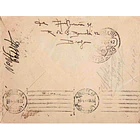 1942 Carta enviada de Braga para Lisboa e reencaminhada para o Gavião e Abrantes 2