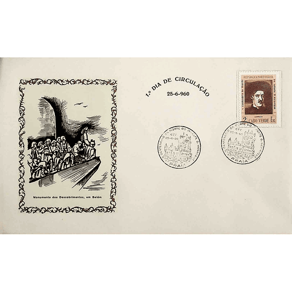 1960 Cabo Verde FDC 5º Centenário da Morte do Infante D. Henrique