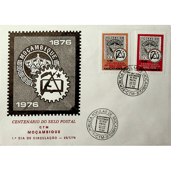 1977 Moçambique FDC 3º Centenário do Selo Postal de Moçambique 1876 - 1976