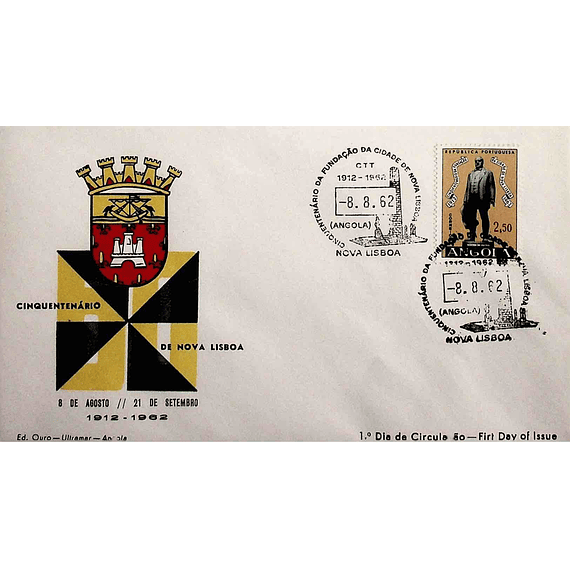 1962 Angola FDC Cinquentenário da Fundação da Cidade de Nova Lisboa