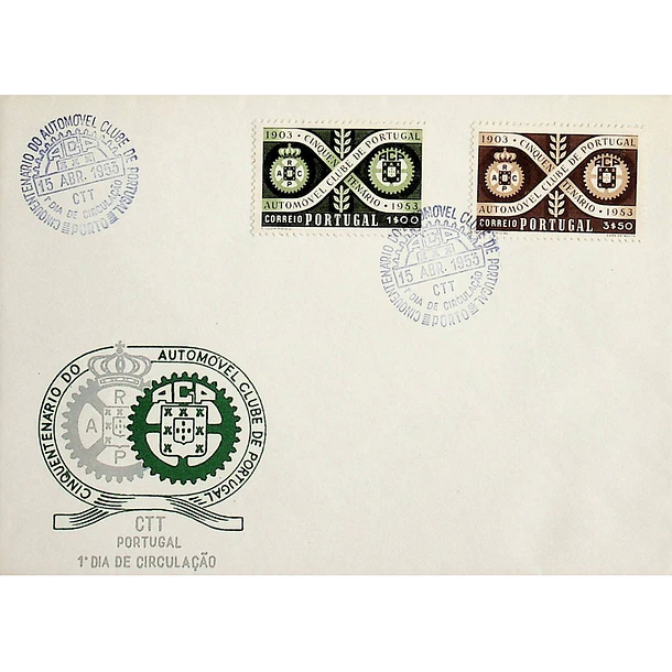 1953 FDC Cinquentenário do Automóvel Clube de Portugal