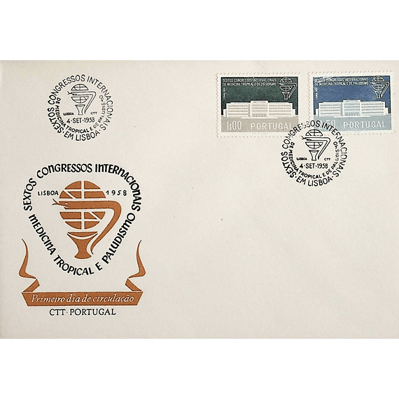 1958 Portugal FDC  6º Congresso Internacional de Medicina Tropical e de Paludismo