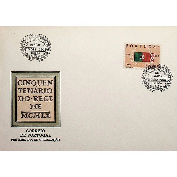 1960 FDC  Cinquentenário da República