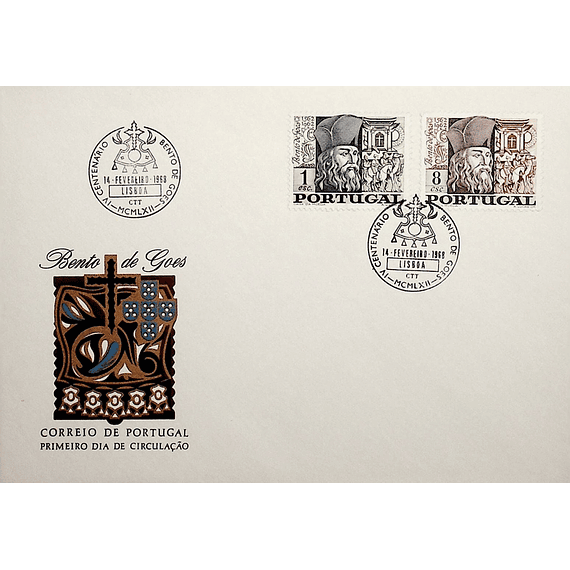 1968 Portugal FDC  360º Aniversário da Morte de Bento de Goes