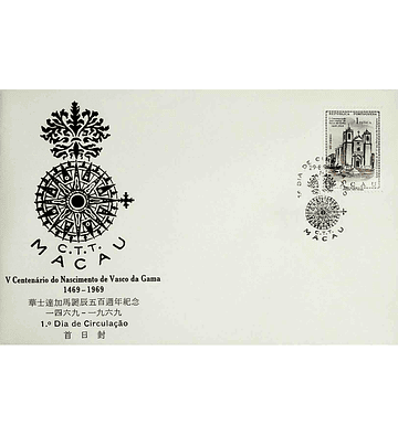 1969 Macau FDC 5º Centenário do Nascimento de Vasco da Gama