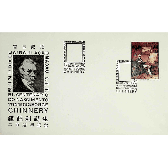 1974 Macau FDC Bicentenário de George Chinnery