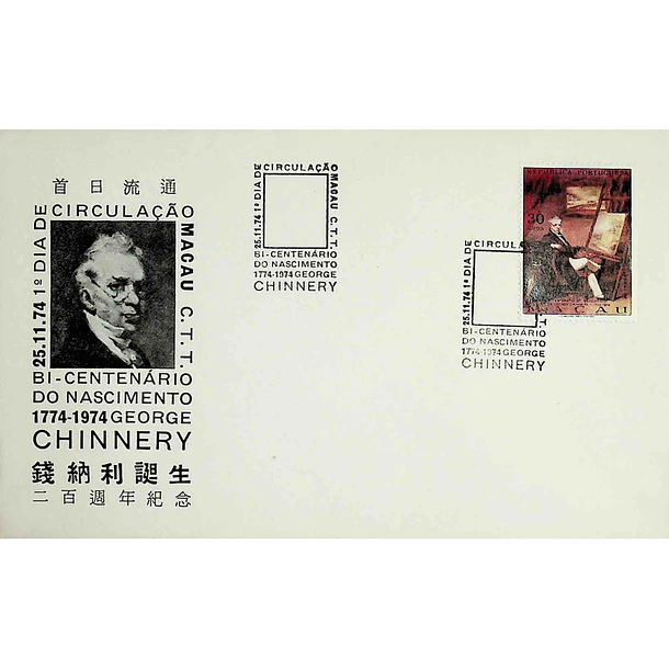 1974 FDC Bicentenário de George Chinnery