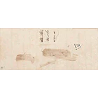 1847 Portugal Carta Pré-Filatélica Évora EVR 4 «EVORA» Preto 2