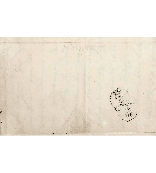 1852 Portugal Carta Pré-Filatélica PTB 2 «PONTE DA BARCA» Azul