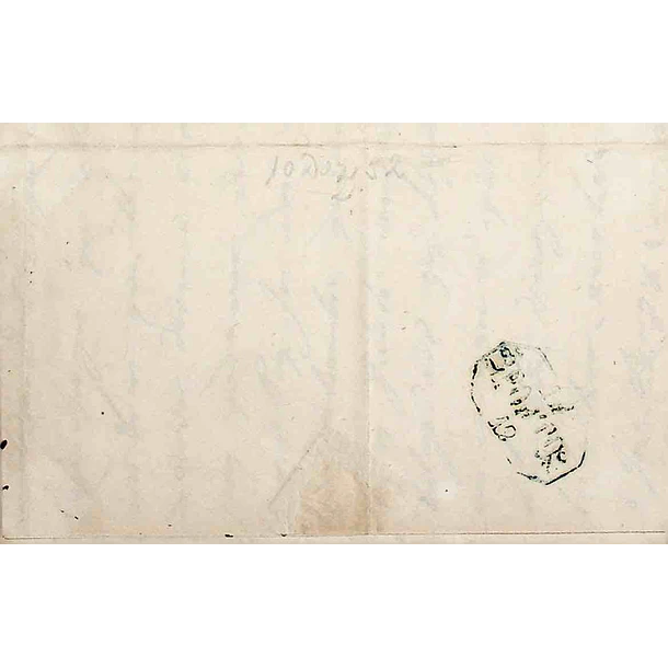 1852 Portugal Carta Pré-Filatélica PTB 2 «PONTE DA BARCA» Azul