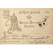 1894 Portugal Bilhete Postal Inteiro V Centenário do Nascimento do Infante D. Henrique circulado em Lisboa