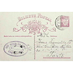 1932 Inteiro Postal tipo «Lusíadas» 25 r. rosa enviado de Portalegre para o Porto