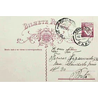 1933 Inteiro Postal tipo «Lusíadas» 25 r. rosa enviado de Fafe para o Porto 1